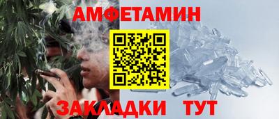гашишное масло Новозыбков
