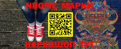 бошки Новокубанск