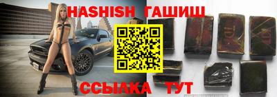 бошки Новокубанск