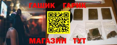 бутик Новодвинск