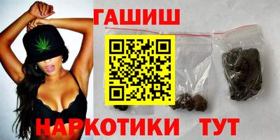 бошки Новокубанск
