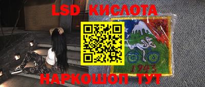 бутик Новодвинск