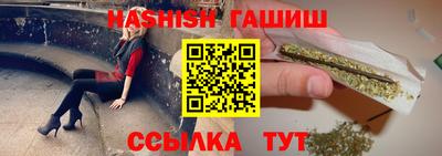 бутик Новодвинск