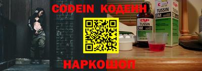бутик Новодвинск