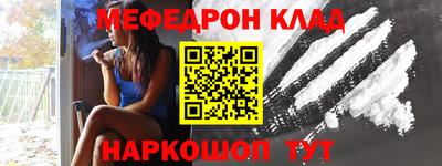 бутик Новодвинск