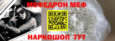 бутик Новодвинск