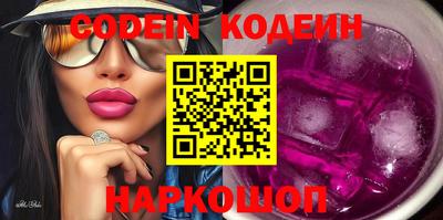 бутик Новодвинск
