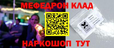 бошки Новокубанск