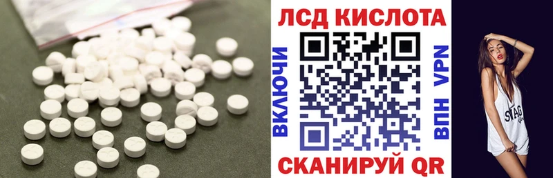 LSD-25 экстази ecstasy  купить   Советск 