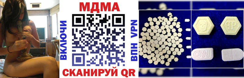 хочу наркоту  Советск  МДМА VHQ 