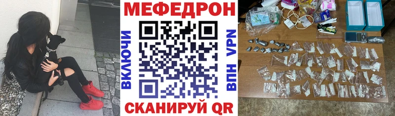МЯУ-МЯУ VHQ где можно купить Советск