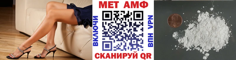 продажа наркотиков  omg ONION  Первитин винт  Советск 