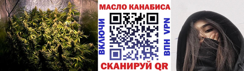 Дистиллят ТГК Wax  купить   Советск 