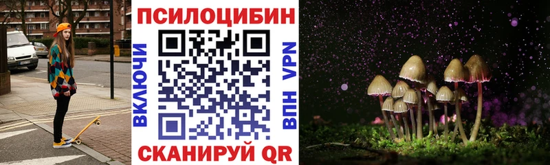 Псилоцибиновые грибы MAGIC MUSHROOMS  mega ссылка  Советск 