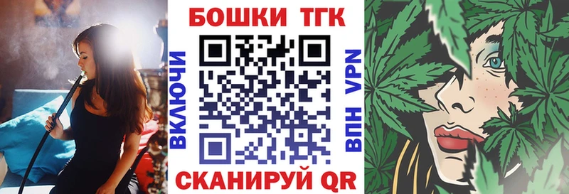 Каннабис планчик  Советск 