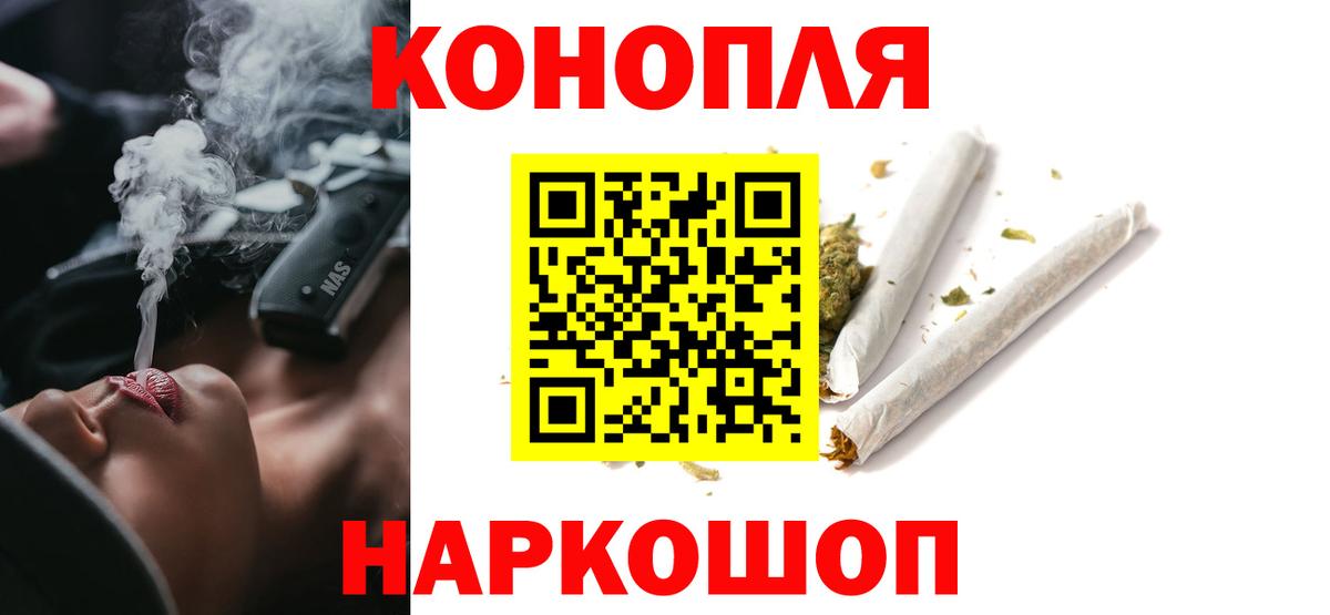 Шишки марихуана VHQ  МАРИХУАНА план  Вход с VPN  Советск 