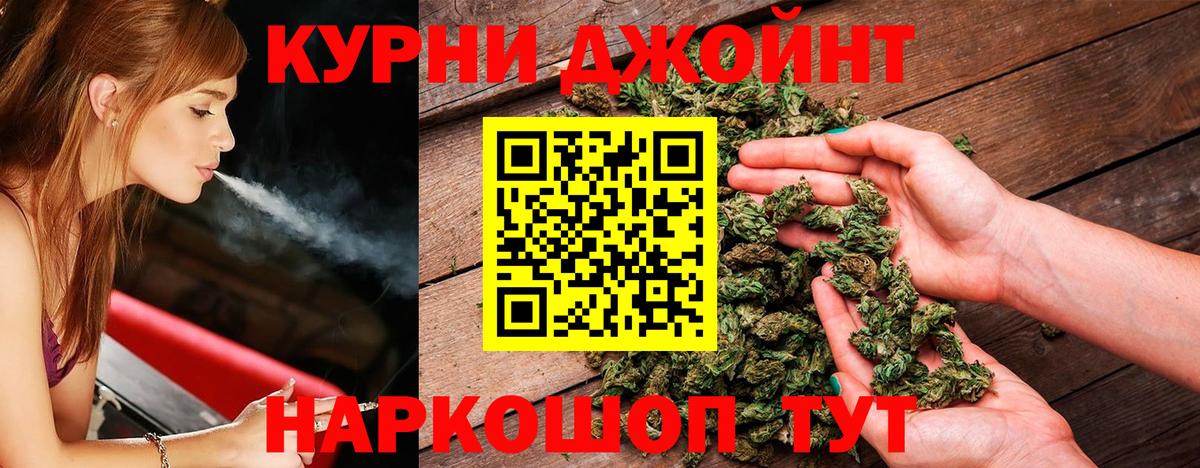 COCAIN  МАРИХУАНА  APVP СК   Вход с VPN  Меф  ГАШИШ  Каннабис  Советск  Меф   Гашиш 